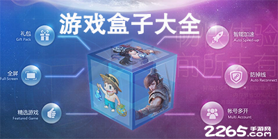 买下李嘉诚43个港口的贝莱德，竟然是中国12家龙头企业的大股东
